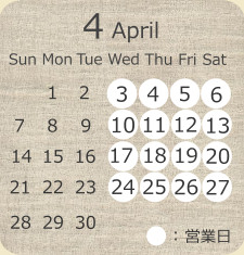 2023年4月カレンダー　営業日：水曜日、木曜日、金曜日、土曜日