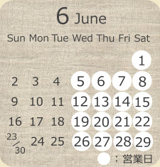 2023年6月カレンダー　営業日：水曜日、木曜日、金曜日、土曜日